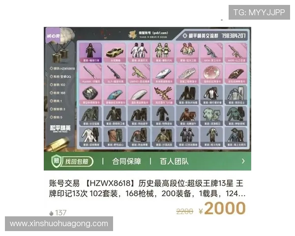 和平精英热点分析：深入探讨BLG在阵地战中的战术运用与表现