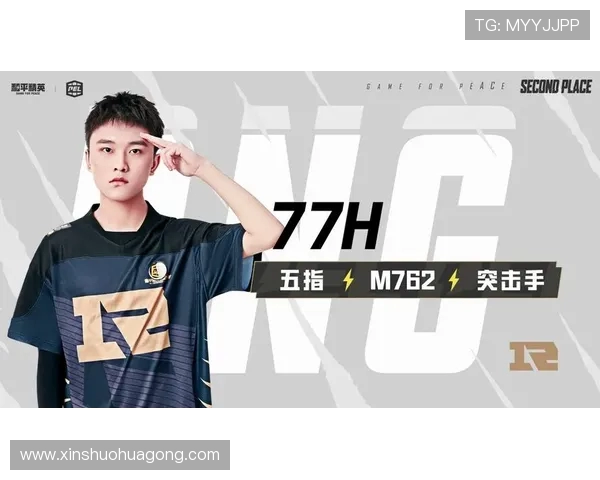 和平精英战术排行榜揭晓RNG战队荣登第八名引发热议