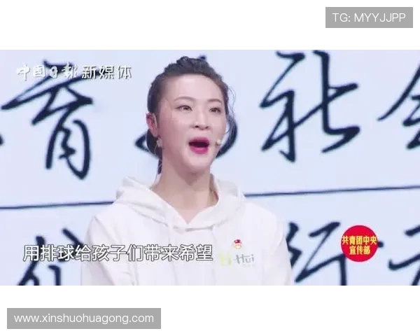 对话刘静：回顾她的排球生涯与心路历程分享