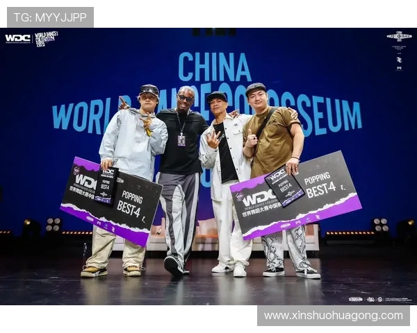 成都滑板队在世界街舞大赛中的精彩表现与实力分析