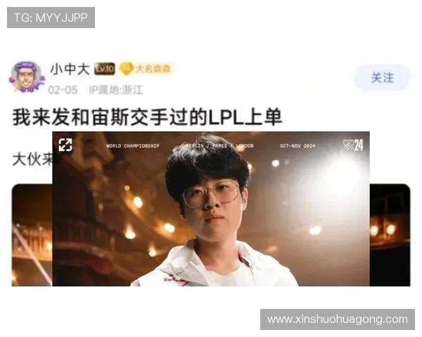 Zeus上单统治赛场展现无与伦比的操作与意识带领团队走向胜利