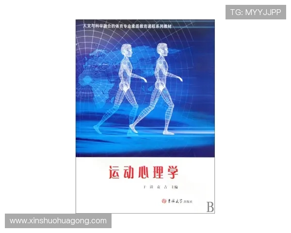 探索运动与健康的关系：如何通过科学锻炼提高身体素质与心理健康