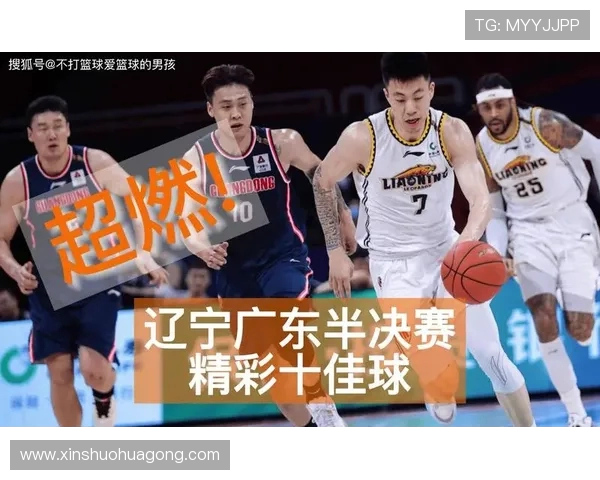 2018年辽宁与山东篮球对决精彩回顾与赛季分析 2018年辽宁与山东篮球对决精彩回顾与赛季分析