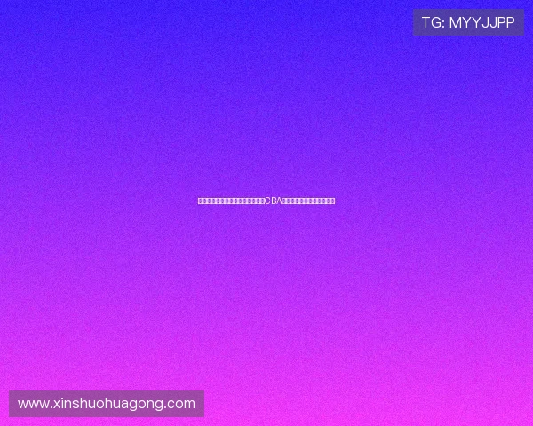 胡金秋的篮球之路:从青涩少年到CBA明星的成长历程与奋斗故事 胡金秋的篮球之路:从青涩少年到CBA明星的成长历程与奋斗故事
